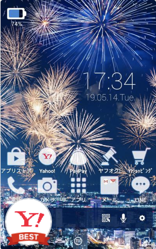 風景テーマ　Yahoo! JAPAN 写真テーマ集(公式)