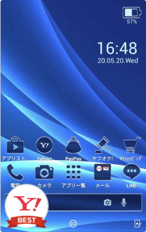 クールテーマ　Yahoo! JAPAN 写真テーマ集(公式)